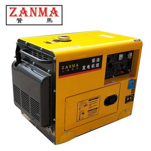 赞马5kW静音柴油发电机组220V单相防汛抗旱抗洪防汛指挥中心应用