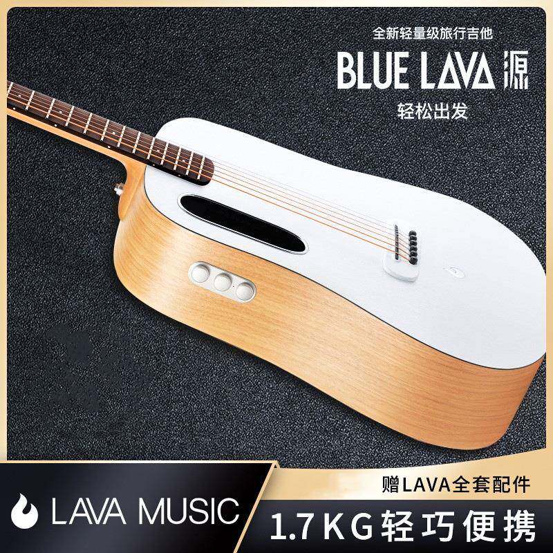 拿火吉他BLUE LAVA源男女生新手初学者民谣吉他旅行36寸