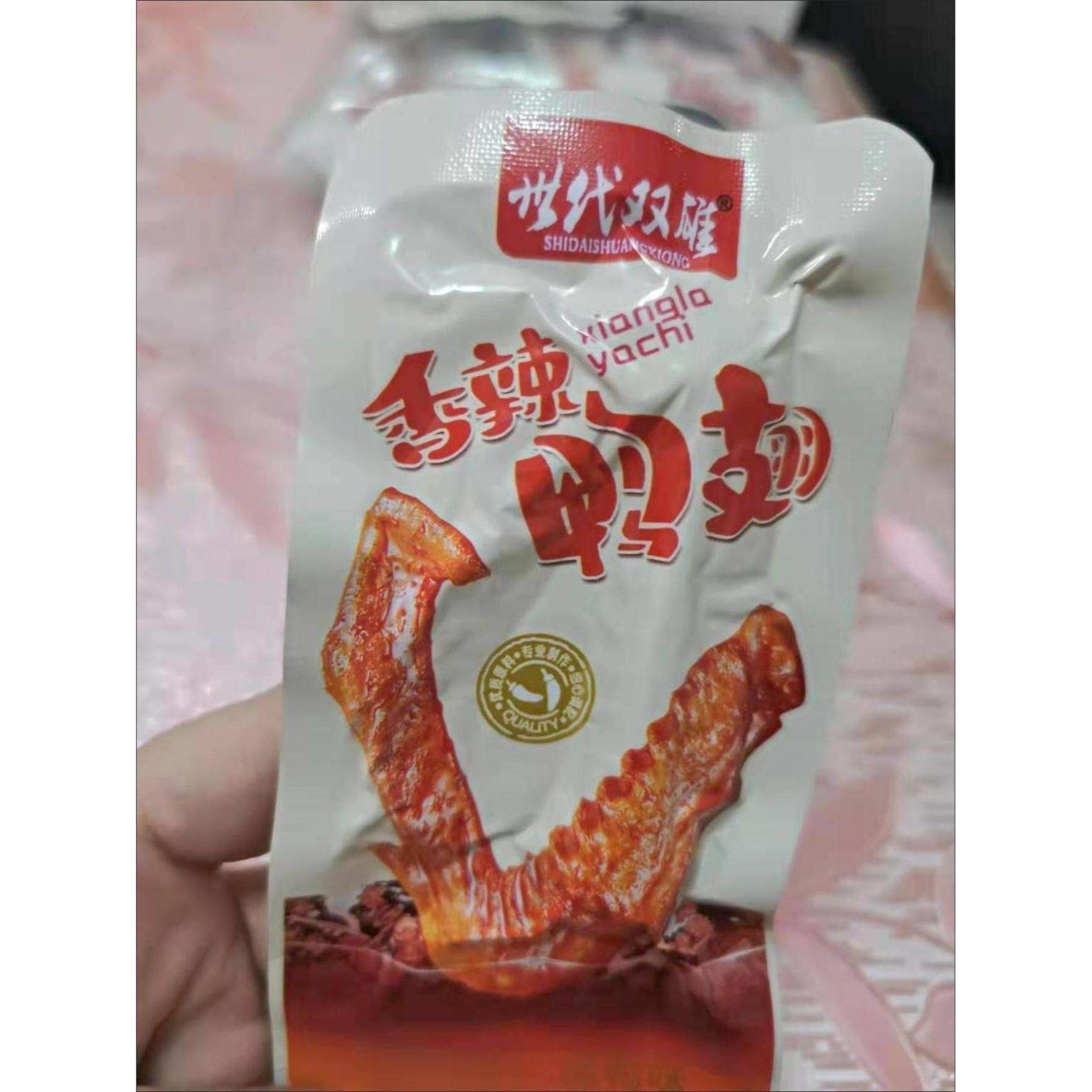 新货世代双雄香辣鸭翅卤味休闲小零食湖南特产即食小吃真空包装鸭