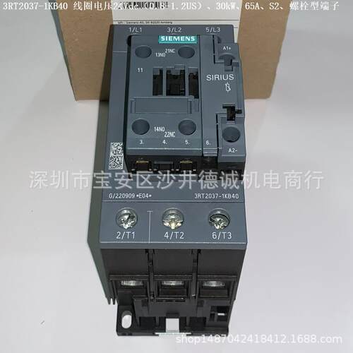 3RT2037-1KB40 功率接触器 线圈电压24dc(0.8-12.US）、30kW、65A