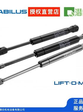 STABILUS德国产自由式气弹簧LIFT-O-MAT系列型号4862DQ弹力50N