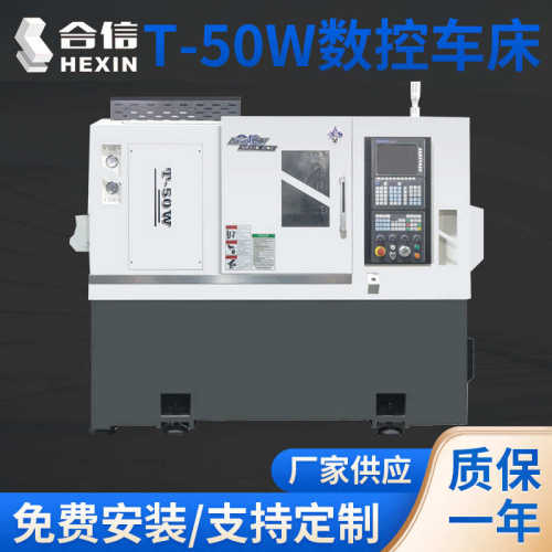 浙江立式t数控车床-机床合加工床身整体数控车床厂家50w供应信