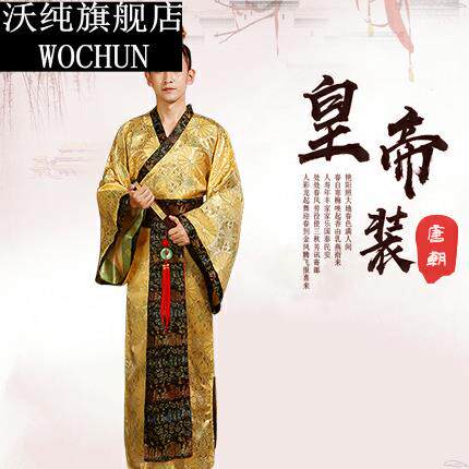 皇上龙袍蟒袍皇帝服装王爷服古装男太子服汉武帝复古中国风写真服