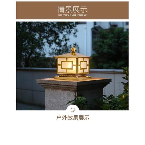 室内室外草坪灯 MY-02别墅门装饰灯全饰阳台过道廊铜口户走外壁灯