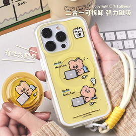 titabear工作日报原创二合一磁吸手机壳，适用于iphone15promax苹果14华为mate60保护套全包磨砂支架