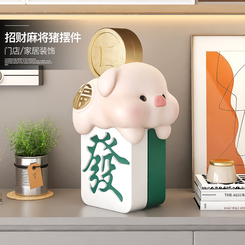 奶油风小猪存钱罐摆件客厅玄关酒柜装饰品大容量储钱罐女生日礼物