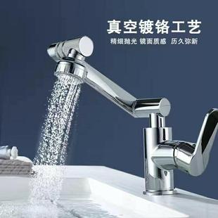 水龙头面盆冷热万向家用卫生间洗脸盆龙头厨房水龙头洗手盆旋转