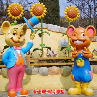 定制户外玻璃钢雕塑商业街卡通人物美陈园林景观装 饰品幼儿园摆件