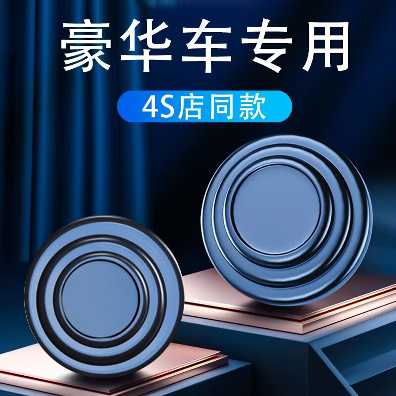 高档车门减震垫片缓冲垫加厚汽车防撞条关门静音胶墩器硅胶保护贴