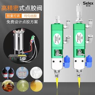 31AB点胶阀顶针式 SLS 千分尺微调单液阀单组份胶水点胶机胶阀