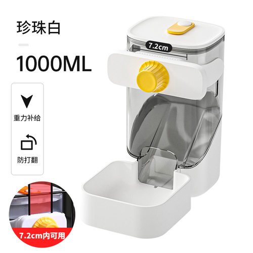 猫狗碗/慢食碗