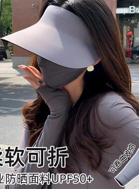 防晒帽女款夏季抗UV无痕遮阳帽可折叠空顶太阳运动休闲帽子