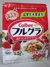 日本calbee卡乐比水果麦片，700g营养即食冲饮北海道富国富乐谷物