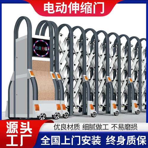 自动伸缩门遥控学校工厂大门不锈钢电动感应门自动伸缩厂房大门