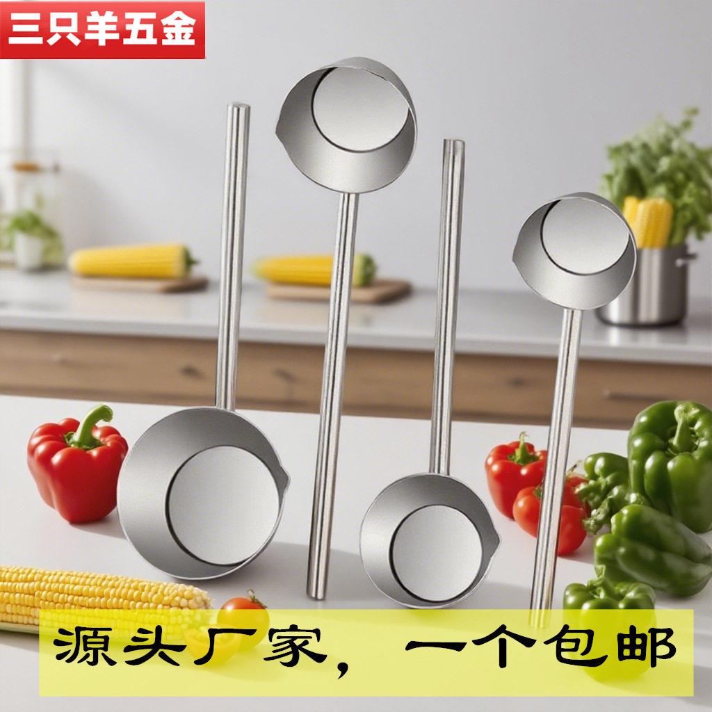 包邮不锈钢长柄商用加厚舀水勺平底盛水舀子304家用厨房加长水瓢