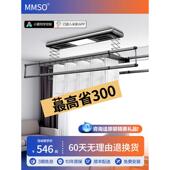 电动晾衣架遥控升降阳台智能烘干晒衣架家用凉自动晾衣杆机