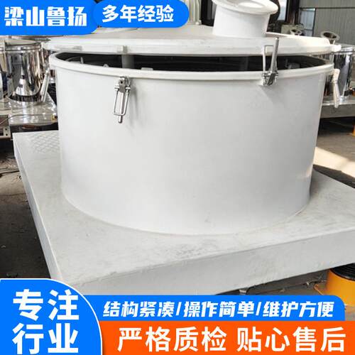 厂家直销衬塑高防腐脱水机 密封ng化工固液分离机 平板式离心甩干