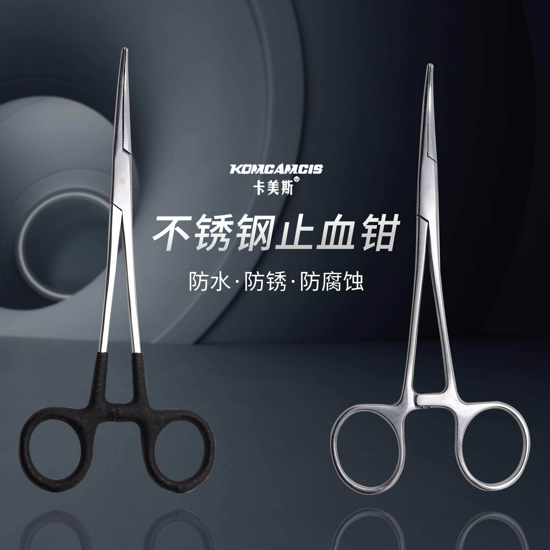 不锈钢止血钳弯嘴钓鱼钳脱钩器解钩器渔具路亚工具钳矶钓配件