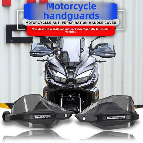 适用于龙鑫无极Sr250Gt Sr150S改装护手，车把防风护手，防护罩配