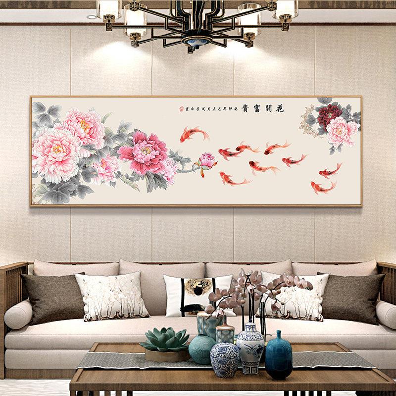 图客厅卧室挂画 画背景墙床头花富贵开 中式沙发牡丹花画 画九鱼