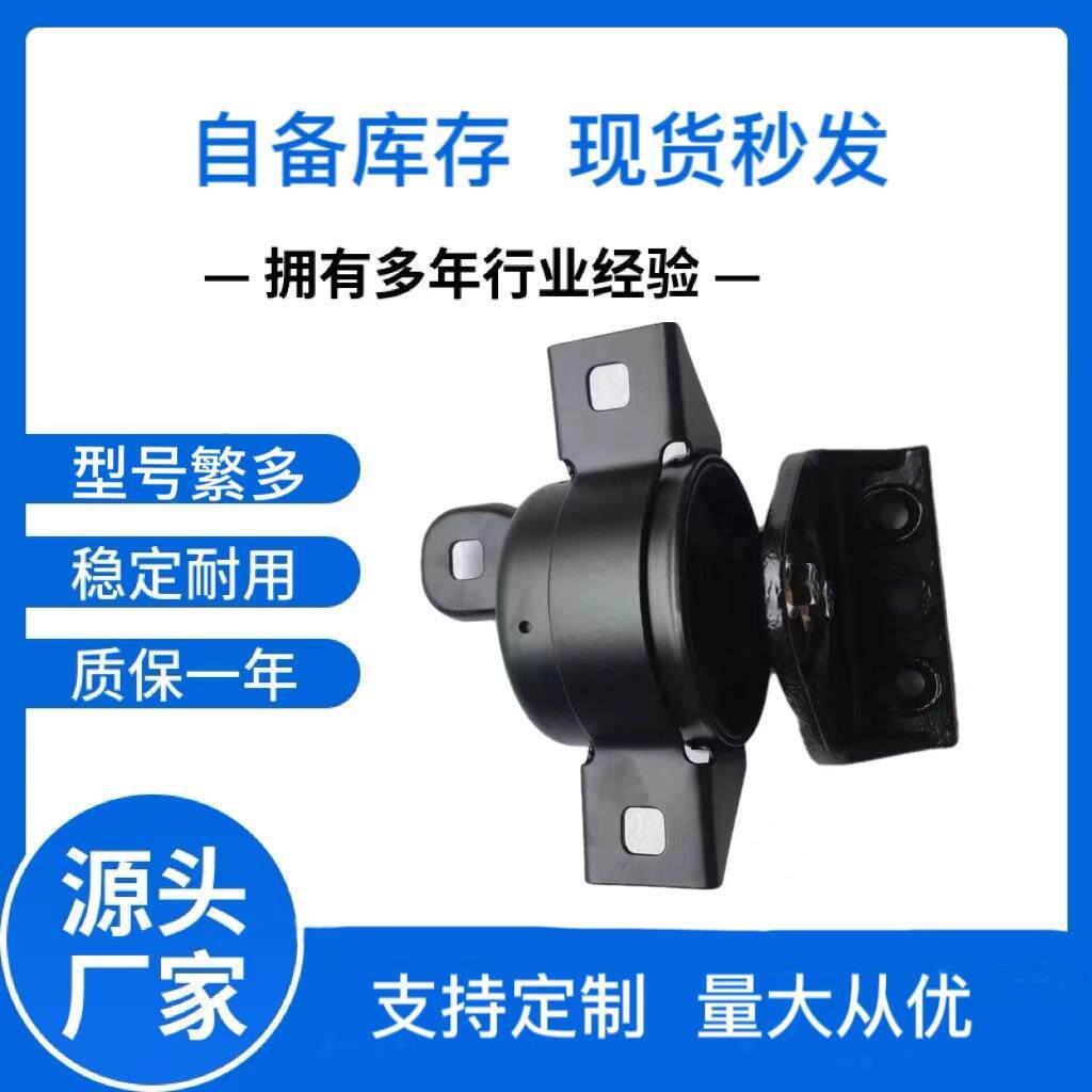 适用雪佛兰乐风汽车减震器发动机支架 机脚胶 96535425 96535429