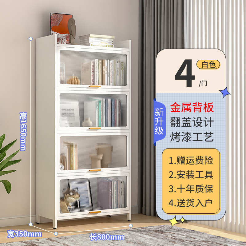 柜 儿童书架客厅防尘带钢制储物柜落地家用铁柜收纳门艺卧室 小书