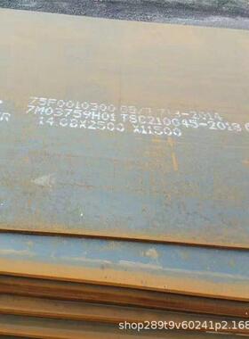 按图纸切割SA537CL1方板块圆异形件圆法兰圆板圆饼方法兰