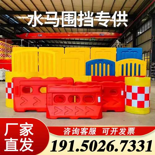 三孔水马防撞桶塑料隔离墩1.2米1.5米1.8米注水水马市政防撞围挡
