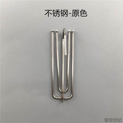 厂家现货410特A加粗钩窗帘挂升钩四爪勾S钩单钩勾降窗帘钩子