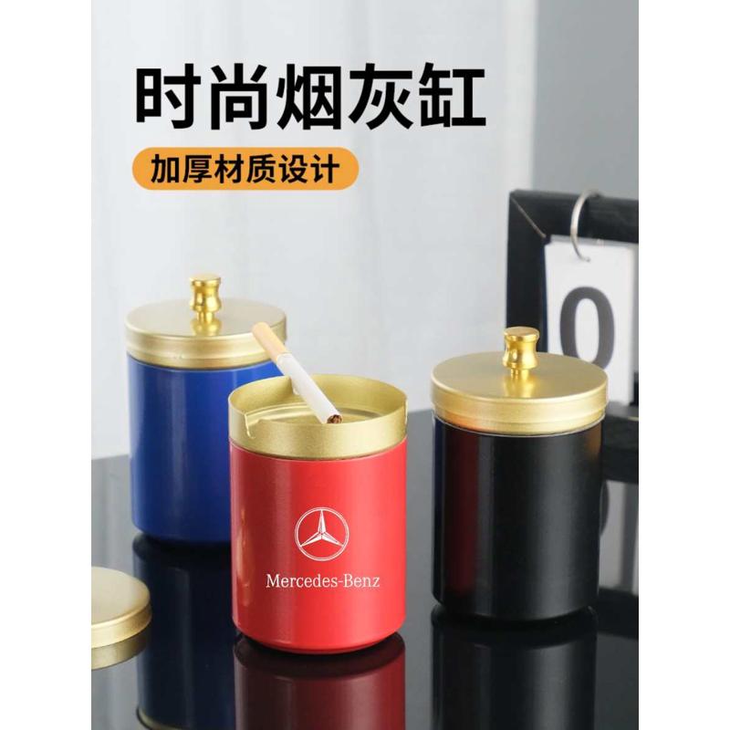 烟灰缸车载不锈钢防飞灰带盖家用餐厅沙漏时尚创意金属车内用烟盅