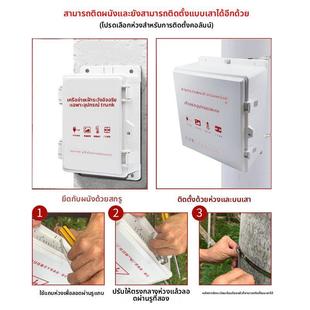 抱箍柱装防水防雨箱监控电源室外配电箱路由器绝缘塑料防水盒壁装