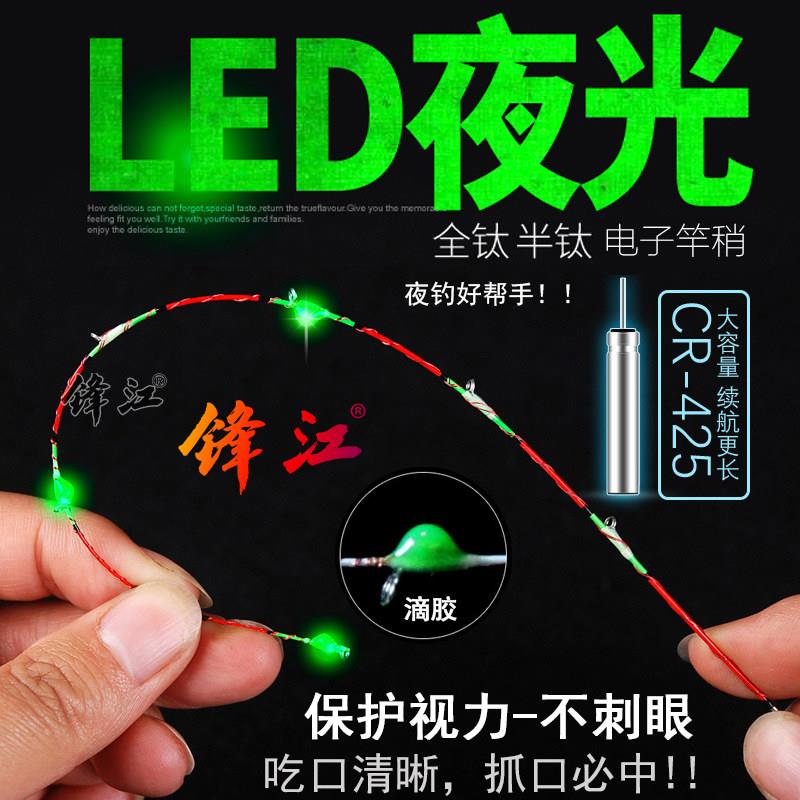 筏钓竿稍桥筏竿稍筏竿全钛半钛LED夜光纤伐竿配节筏杆稍桥钓竿尾