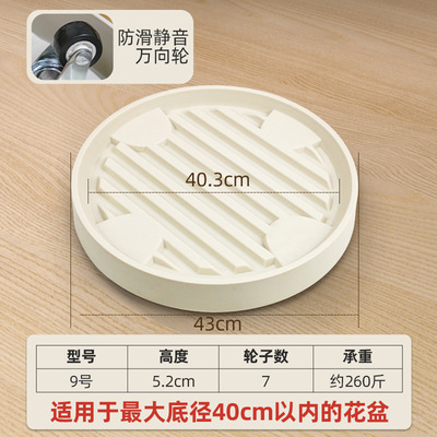 花盆移动托盘底座隐藏万向花瓶