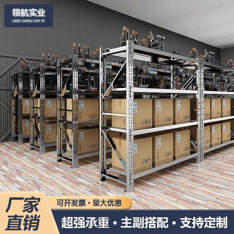 304不锈钢货架仓储仓库重型储物架子实验室201多层可调节置物架
