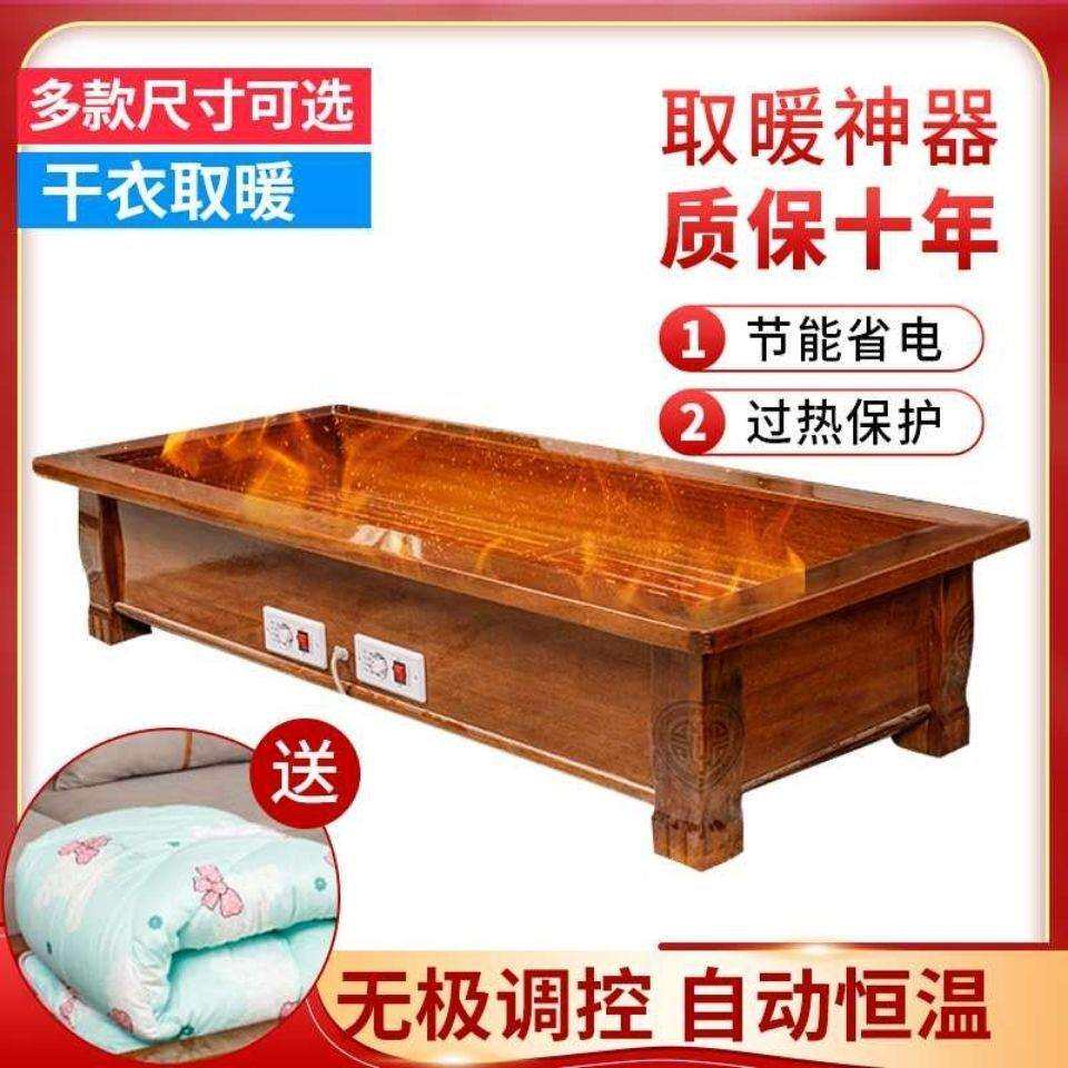 电火桶电火箱电火炉电暖足器家用取暖器暖脚智能省电