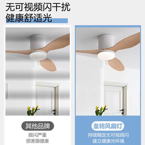 202新款吊扇境灯餐厅卧室办公室扇吊灯简约大风力跨吸PL-017-3顶