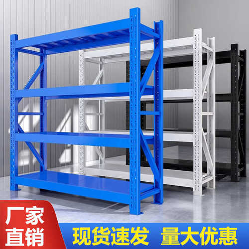仓储货架多层置物架快递超市货物架加厚仓库家用地下室重型铁架子