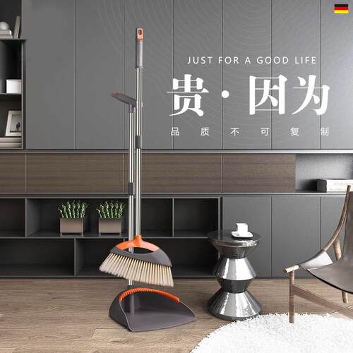 德国精工扫把2026新款家用扫地笤帚套装耐用高级软毛扫帚簸箕组合
