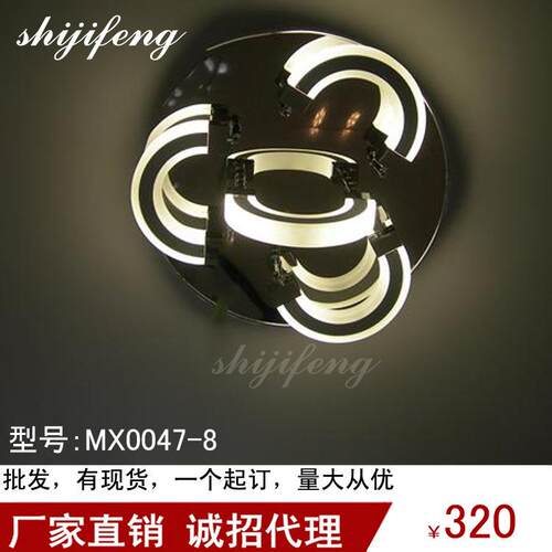 LED门厅灯个性创意灯饰现代简约卧室书房led吸顶灯异形餐厅艺术阳