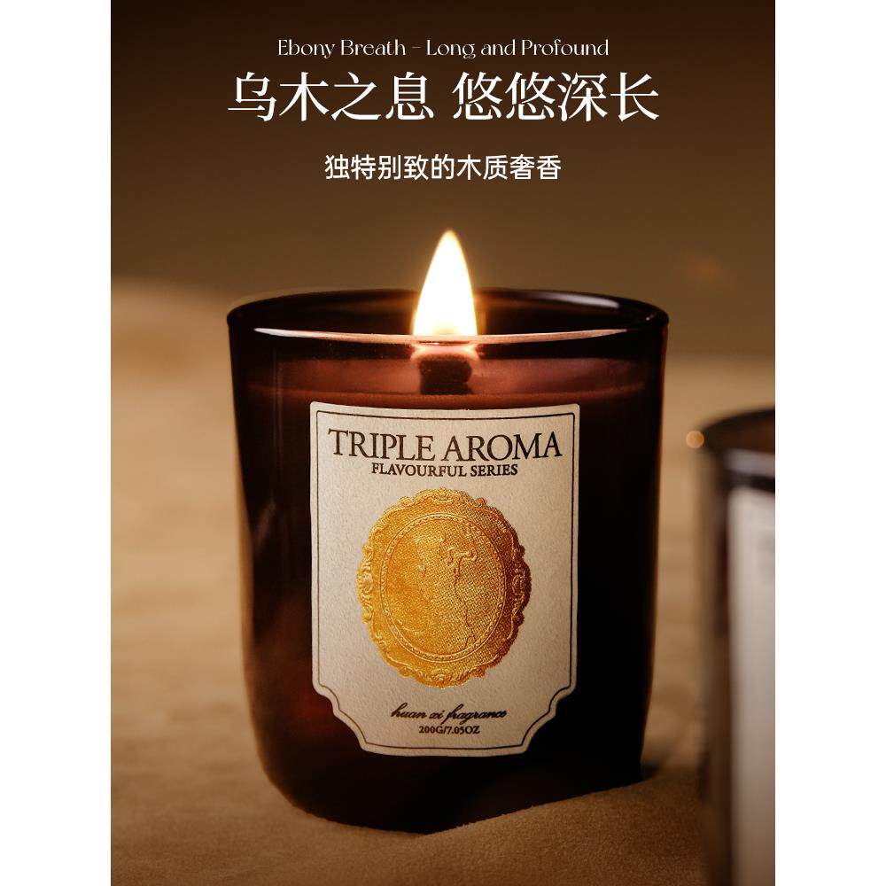 乌木沉香香薰蜡烛家用室内高级感小众持久香氛送女生闺蜜生日礼物