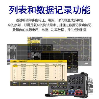 Hantek汉泰HDP4324/4424B四通道直流稳压电源 可编程数控存储电源