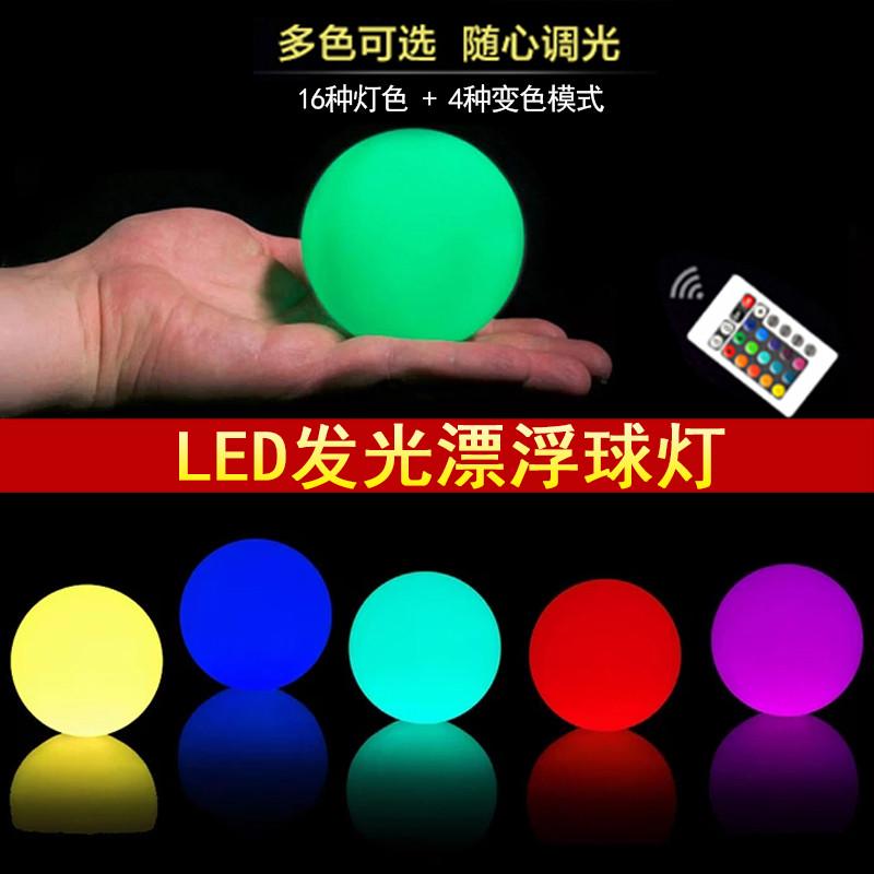跨境爆品游泳池漂浮球灯 户外防水儿童玩具3D月球 led发光圆球灯
