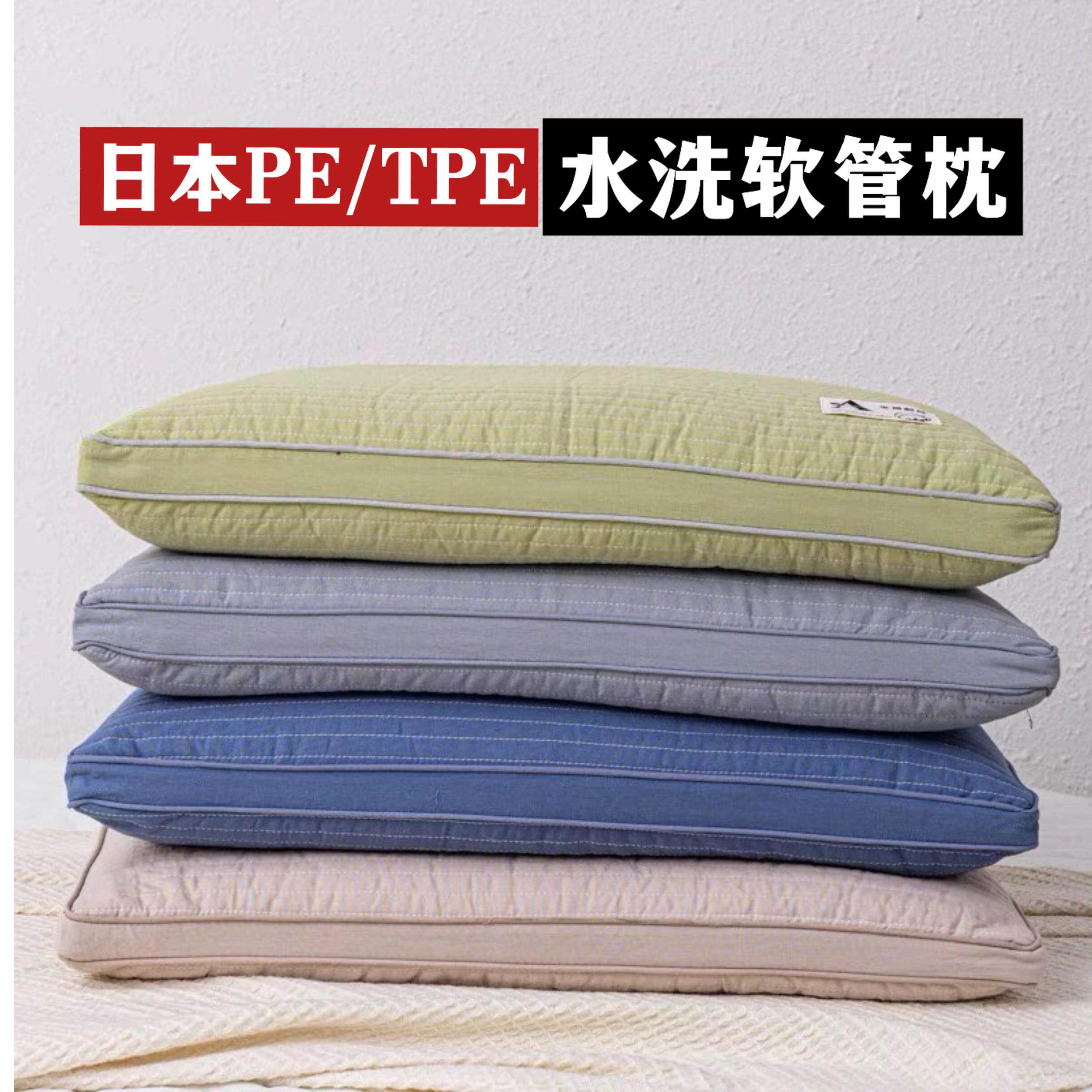 PE纳米软管护颈椎枕头助眠 TPE软管枕头颈椎枕可水洗枕芯防螨抑菌