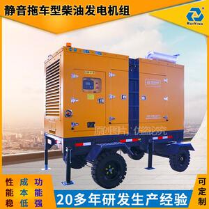 静音拖车型柴油发电机组0KW移动发电拖车三相应急电源发电机