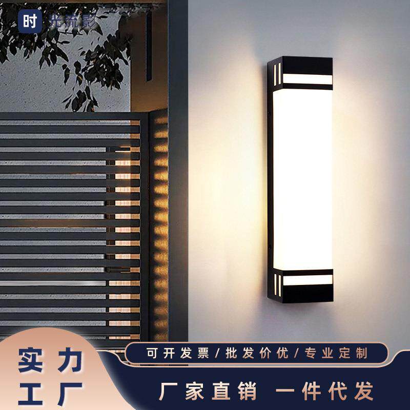 简约防水庭院阳台墙壁灯入户大门门口进门照明灯门前灯户外壁灯