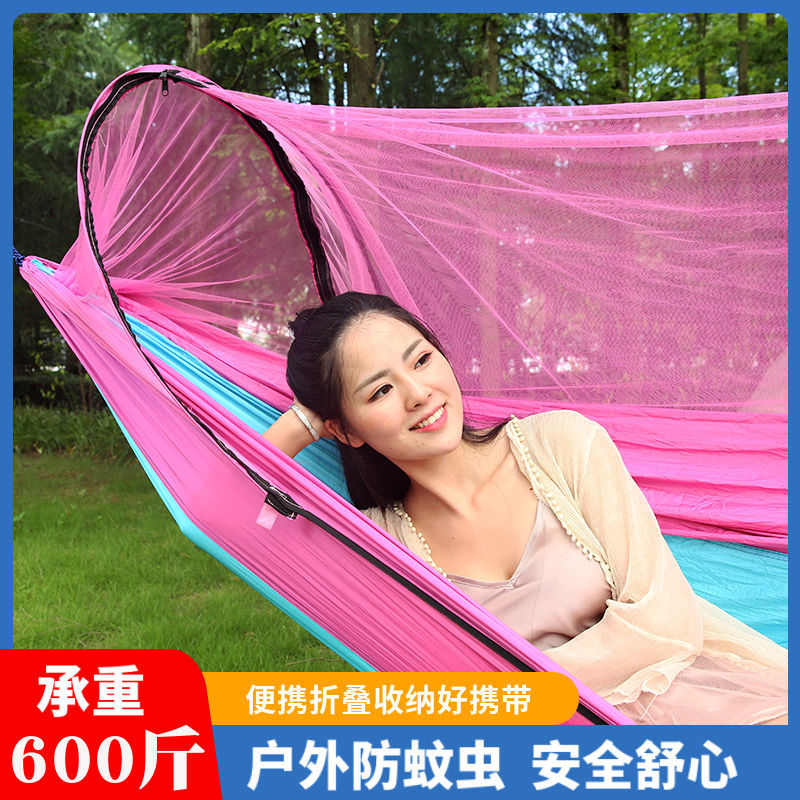 带蚊帐吊床户外防侧翻儿童掉床大人野营野外家用防蚊秋千露营网床