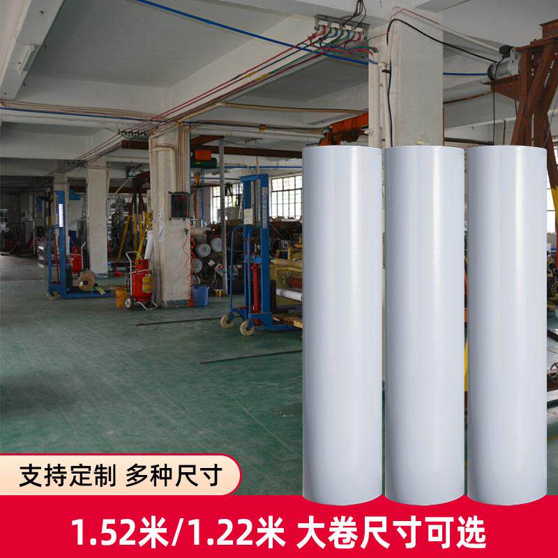 新款直销广告打印纸uv印刷窗户纸静电磨砂玻璃膜透光不透明玻璃贴
