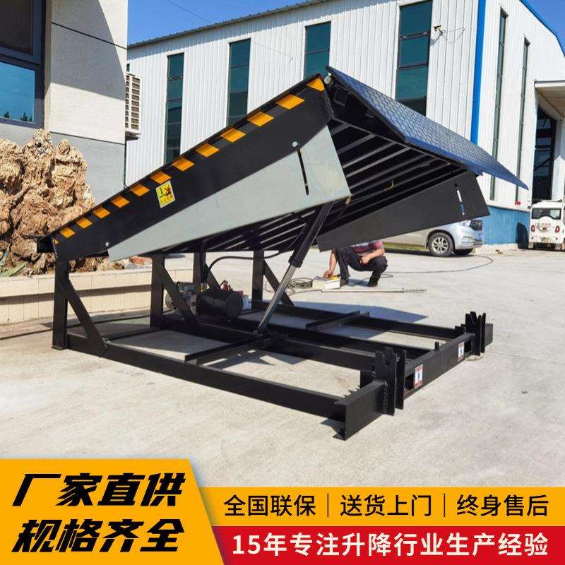 固定登桥电平动液式压月台高度调节板卸货VLX台上货搭桥板升车降