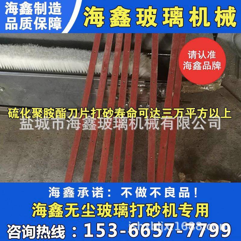 尘棕玉玻璃喷40砂刚机-专用无沙
