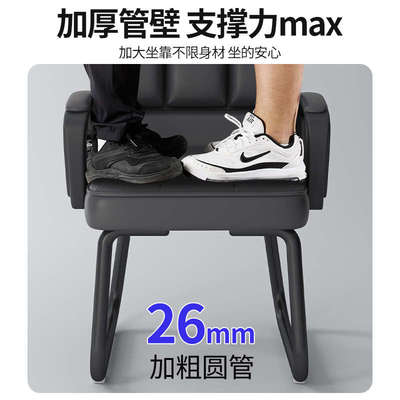 椅子靠背椅办公舒服久坐会议室职员电脑椅宿舍大学生弓形麻将座椅